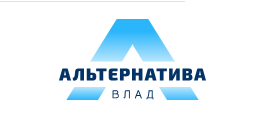 Альтернатива-Влад