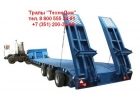 Тралы (тяжеловозы) ТехноДом до 40 тонн от 1 130 000 руб.