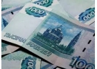 Кредит на выгодных условиях, большие суммы от 400 000 рублей.