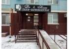 продается салон-парикмахерская