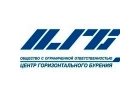 ООО Центр горизонтального бурения реализует буровое оборудование