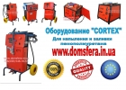 ПенополиуретанППУ,полиурутан,силикон,жидкая резина- оборудование от производит