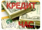 Помощь любому гражданину в оформлении крупной суммы.