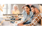 Охрана квартиры в Перми. GSM сигнализация.