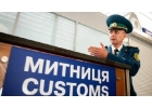 Услуги таможенного брокера Киев и область