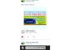 перевезти Пианин0РояльФортепиано ПереехатьУтиль старой мебели, бытовой техни