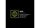 Таможенное оформление