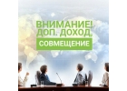 Менеджер 40 000 руб