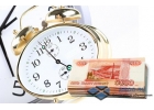 Оформляем потребительский кредит от 300 000 5 000 000 рублей