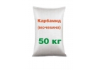 Карбамид Мочевина