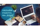 Специалист по набору персонала