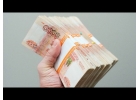 Получите кредит наличными до 5 млн. рублей, даже если ранее были просрочки.