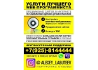 Продвижение сайтов в Москве