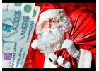 Кредит до 3 500 000 рублей. Работаем быстро и на результат.
