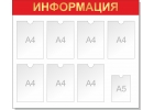 Изготовление информационных стендов