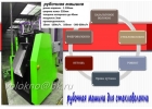 стеклОволокно купим