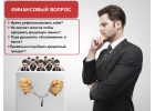 Новогодние кредиты на теплых условиях.