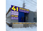 Сахар песок оптом в Уфе