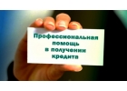 Новогодний кредит это хорошее решение.