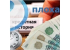 Новогодний кредит никогда не повредит.