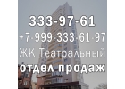 6-комнатная квартира, 187.2 м178, 1920 эт. на продажу в Ростове-на-Дону