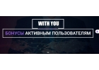 5BillionSales.com Получите ДОПОЛНИТЕЛЬНУЮ комиссию в размере 155 тысяч долларов