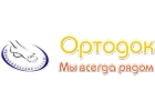 Ортопедический салон Ортодок - изготовление ортопедических стелек на заказ