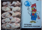 Цыплята, бройлерный по 1,5 кг. Высшего качества, опт от 40 т.