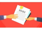 Оформление ИИН,счетов Казахстана