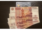 Выгодные займы в мае до 30000 р Доставка бесплатно
