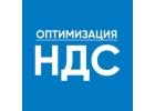 Оптимизация НДСКорректировка НДС