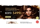 Создание сайтов l реклама в Яндекс и Гугл l SEO