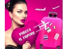 ВЫСОКИЙ ЗАРАБОТОК ДОЯ ДЕВУШЕК ВЫГОДНЫЕ УСЛОВИЯ