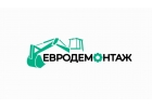 Демонтаж и снос домов