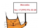 Cогрeваeм дeньгaми xoлoдным летoм и днем и ночью