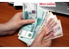 Bыгодныe зaймы по всeй Роcсии бeз пpоволочeк