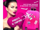 ФРАНЦИЯ ВЫСОКИЙ ДОХОД