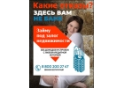 Предоставлю частный кредит наличными под залог недвижимости коммерческой недвижимости без доходов