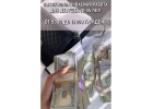 Срочный набор девушек на высокооплачиваемую работу