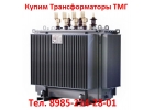 Купим Масляные Трансформаторы ТМГ-630. Выезд в любую точку России