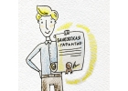 Независимая и банковская гарантия
