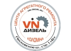 Центр агрегатного ремонта в Коломне