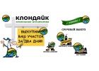 Срочный выкуп загородных домов