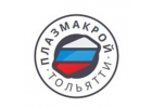 Плазмакрой. Производство и продажа станков плазменной резки