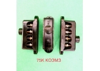 Клемма 75К, 75КУ1