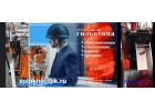 Стекловолокно и бетон фибра