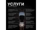 AUTO GROUP - подбор и доставка автомобилей из Китая, Европы и Южной Кореи.