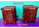 ВКМ-ВЗГ выключатель взрывозащищенный