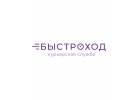 Требуются пешие курьеры