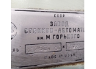 1Б265Н шестишпиндельный токарный автомат
